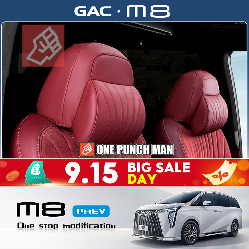 2025 gac m8 phev/MPV GN8 อย่างเป็นทางการรถพิเศษเฉพาะหน่วยความจําโฟมคอสนับสนุนพนักพิงศีรษะที่นั่งอุปก