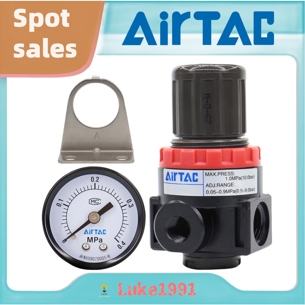 Air Regulating Valve Air Regulating Valve AR2000 BR1500 วาล์วลดแรงดันแก๊ส BR2000 BR3000 BR4000