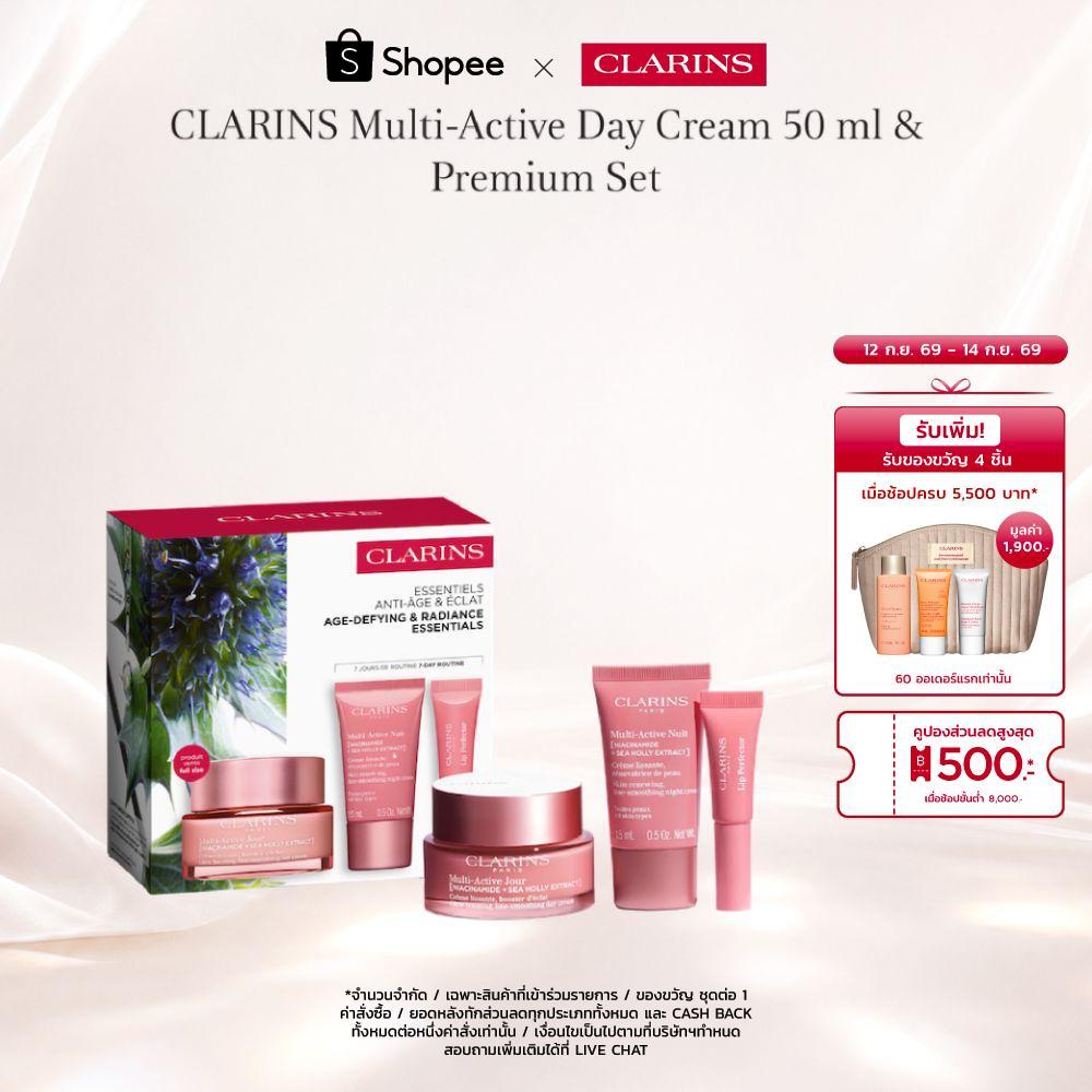 CLARINS Multi-Active Day Cream 50 ml & Premium Set