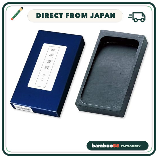 Kuretake Inkstone, Honishi, Blue-Green, 5.3 sun, HA205-53 Direct From Japan