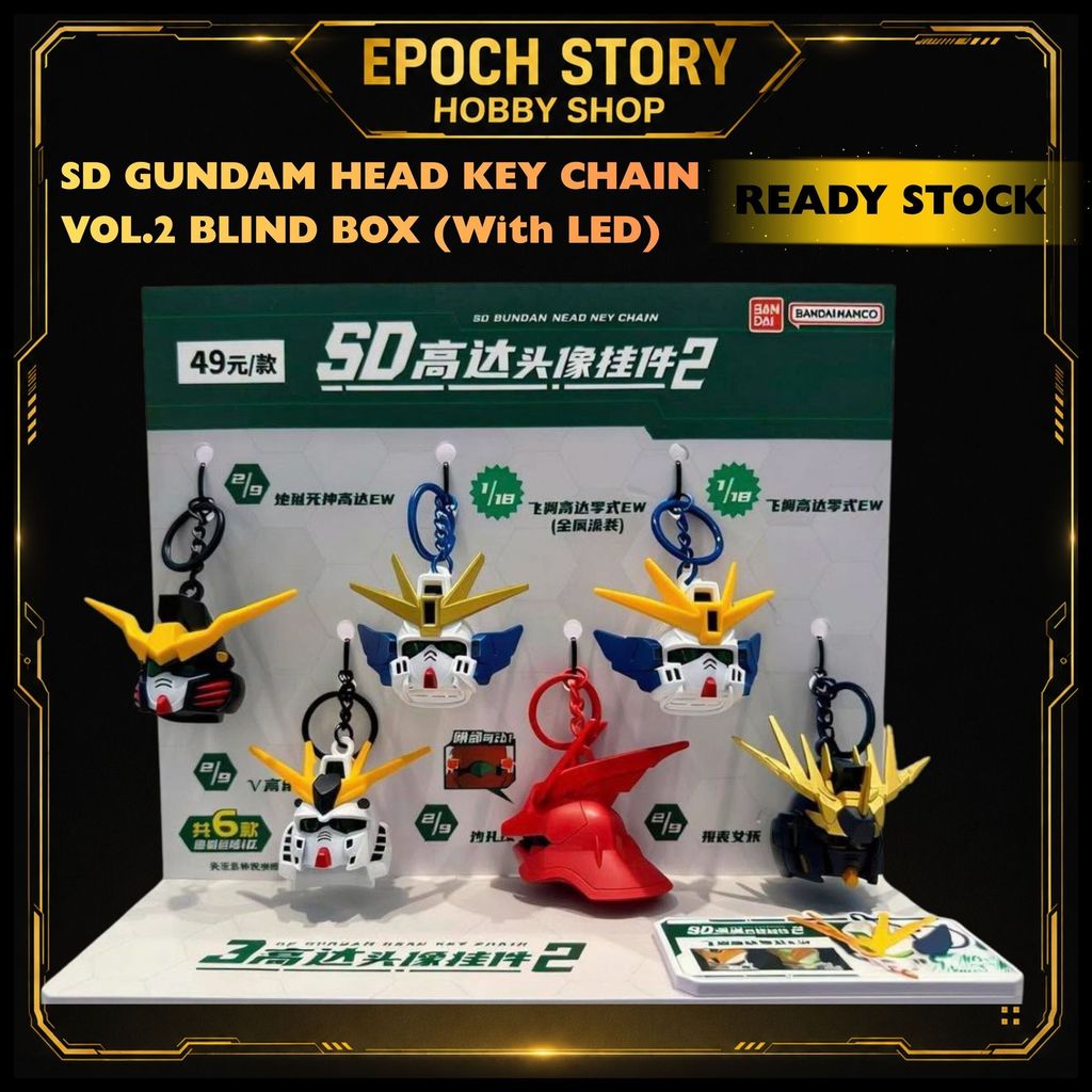 SD GUNDAM HEAD KEY CHAIN VOL.2 BLIND BOX (มี LED)