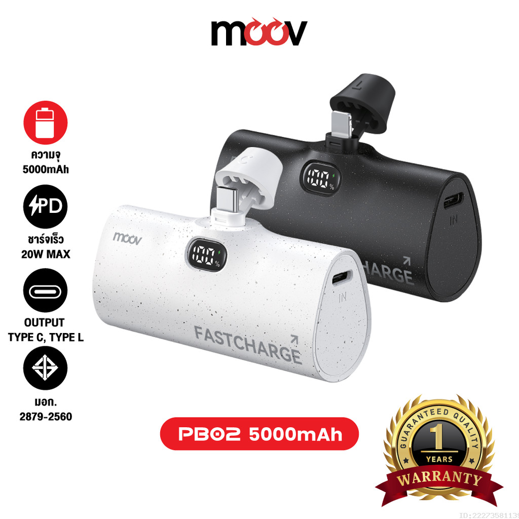 [ส่งไว] Moov PB02 แบตสำรอง 5000mAh Mini Powerbank ชาร์จเร็ว พาวเวอร์แบงค์ มินิ พกพา Type C / L Phone