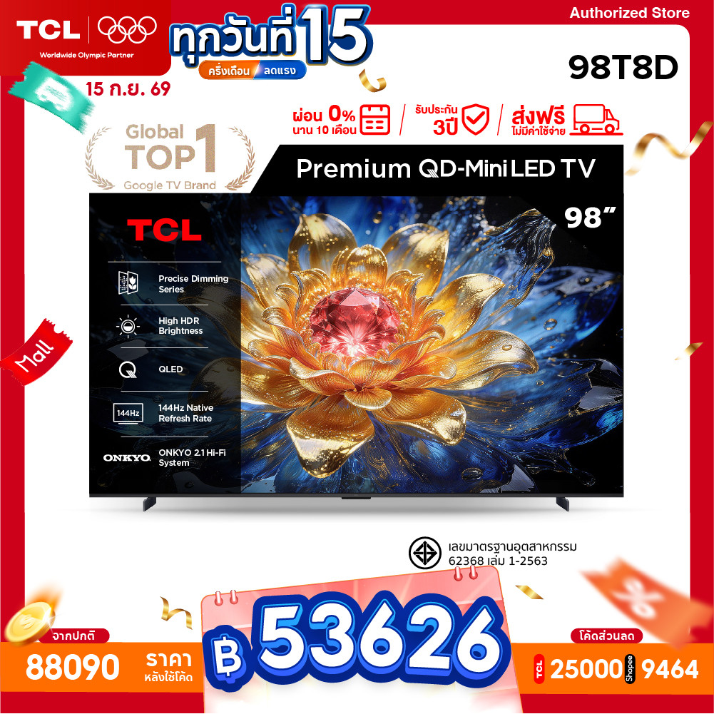 [NEW 2026] TCL Premium QD-Mini LED TV 4K ขนาด 98 นิ้ว รุ่น 98T8D Gaming TV 144Hz | Dolby Vision | Ai