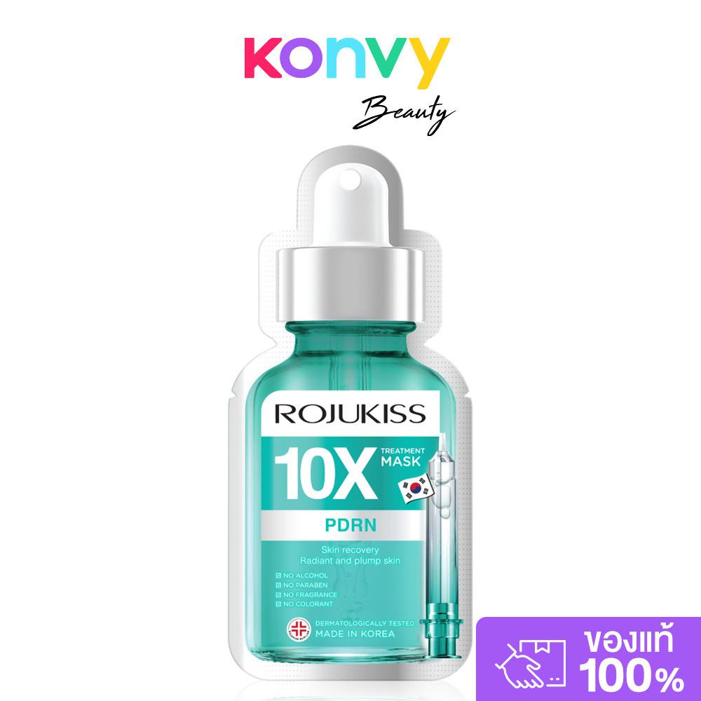Rojukiss Pdrn10X Treatment Mask 24ml โรจูคิส ทรีทเมนท์มาสก์หน้า.