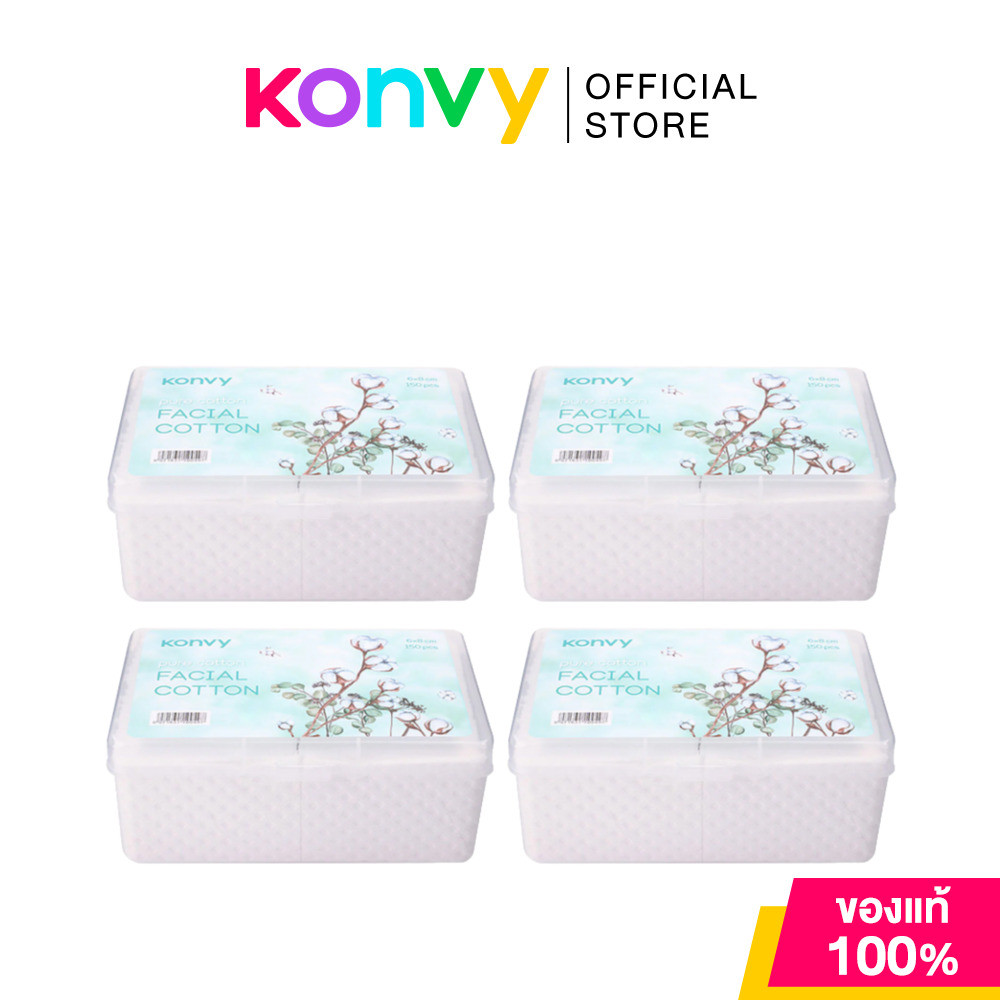 [เซท 4กล่อง] Konvy Facial Cotton คอนวี่ สำลีแผ่นบาง เพื่อผิวหน้าโดยเฉพาะ 150 แผ่น.