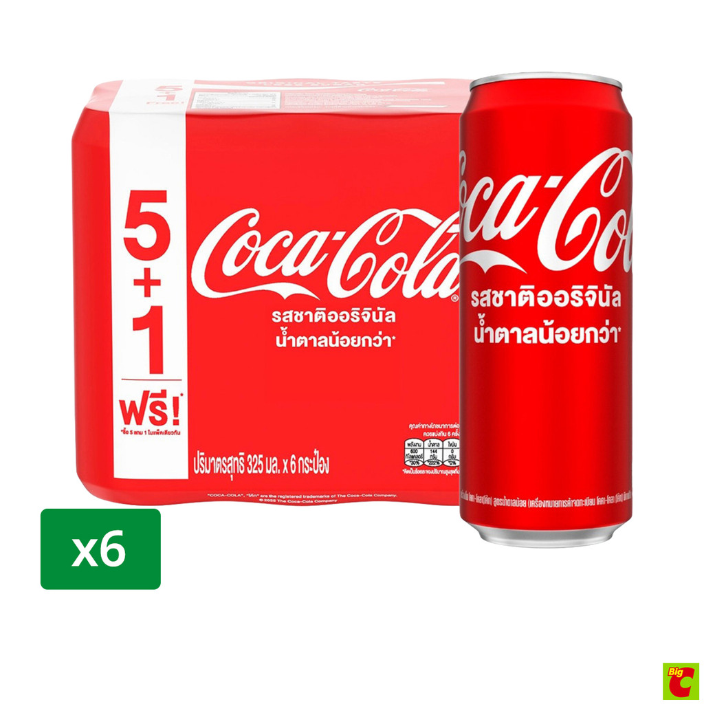 โค้ก น้ำอัดลมกระป๋อง รสออริจินัล 325 มล. x 5+1 ชิ้น