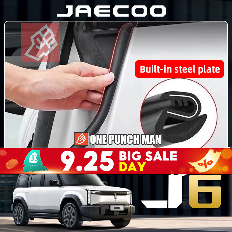 CHERY JAECOO 6 ev/J6 อุปกรณ์ตกแต่งรถพิเศษ แถบปิดผนึกรถยนต์ แถบฉนวนกันเสียงประตู แถบ B-pillar Anti-collision Strip ยาง