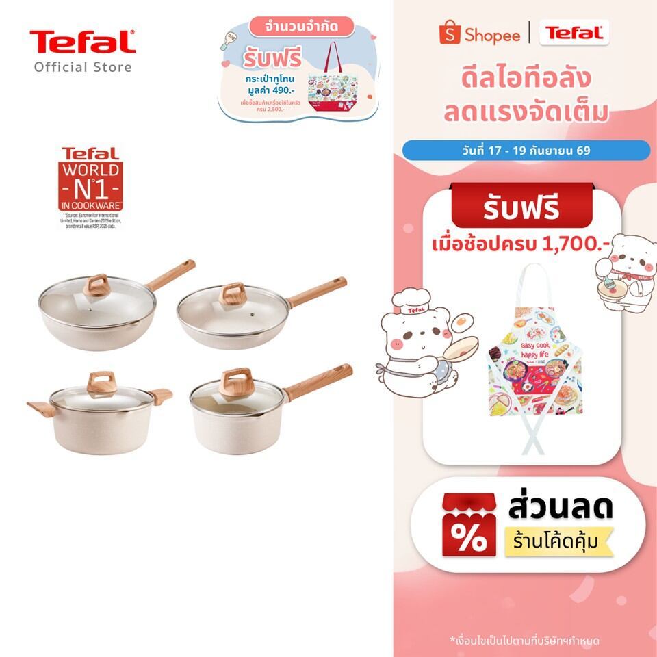 [สินค้าใหม่] Tefal Cristalia Plus กระทะผิวเคลือบมิเนอรัลเลีย แข็งแรง ทนทาน ไม่ติดกระทะ ใช้ได้กับเตาทุกประเภท