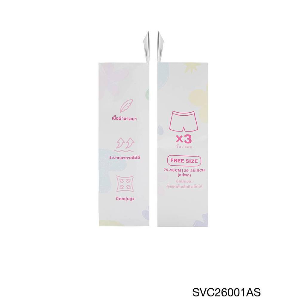 SABINA KIDS กางเกงกันโป๊ขาสั้นพิเศษสำหรับเด็ก รหัส SVC26001 (FREE SIZE) รหัส SVC26001 — صورة 6