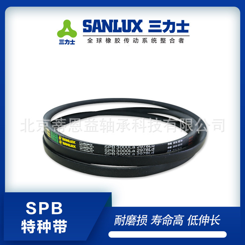 จัดหา Sanlix SPB1822La1800Ld เข็มขัดดับเพลิงพัดลม สายพานเกียร์ V-Belt
