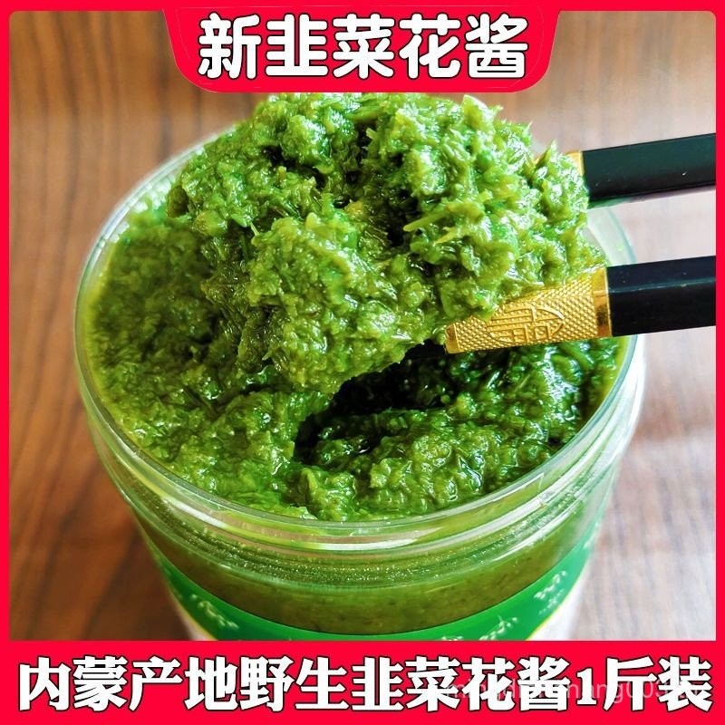 ภายในมองโกเลีย Wild Pure Leek ดอกไม้ซอส Commercial Prairie Leek ซอสขนาดใหญ่-Grain Pure Leek แจกันหม้