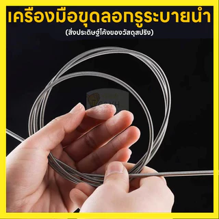 แปรงล้างท่อแอร์ กำจัดฝุ่น สำหรับทำความสะอาดท่อระบายน้ำ ของเครื่องปรับอากาศ แปรงล้างท่อแอร์ กำจัดฝุ่น
