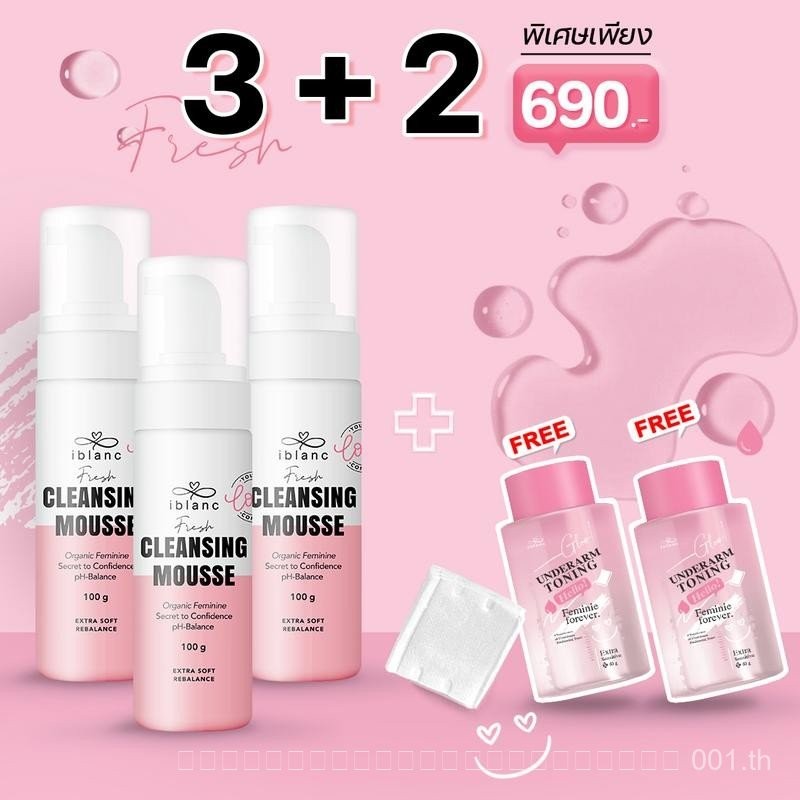 3+2 IBLANC FRESH CLEANSING MOUSSE : เฟรชคลีนซิ่งมูส ทำความสะอาด