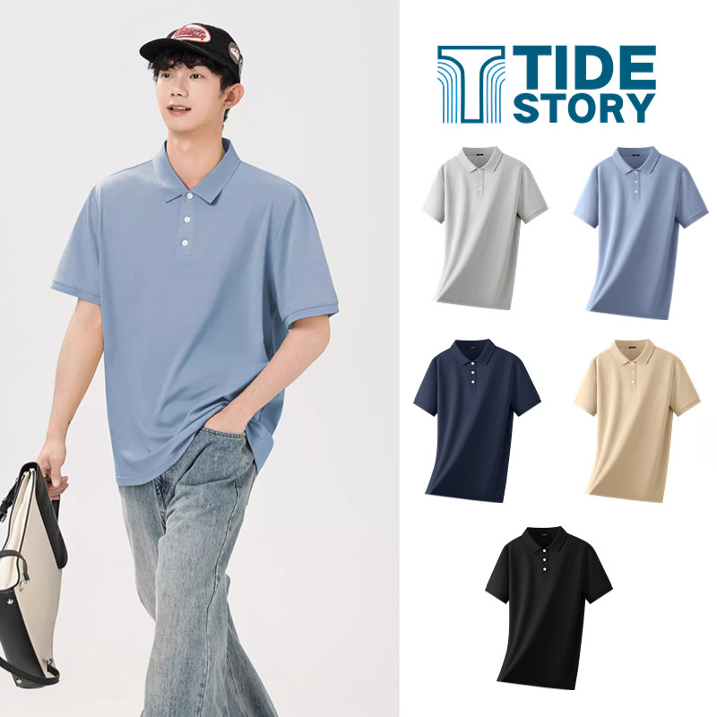 TIDESTORY  เสื้อโปโลผ้าไหมหม่อน ต้านเชื้อแบคทีเรีย ระบายอากาศดี ทรงหลวม คอปกแขนสั้น [M-5XL]
