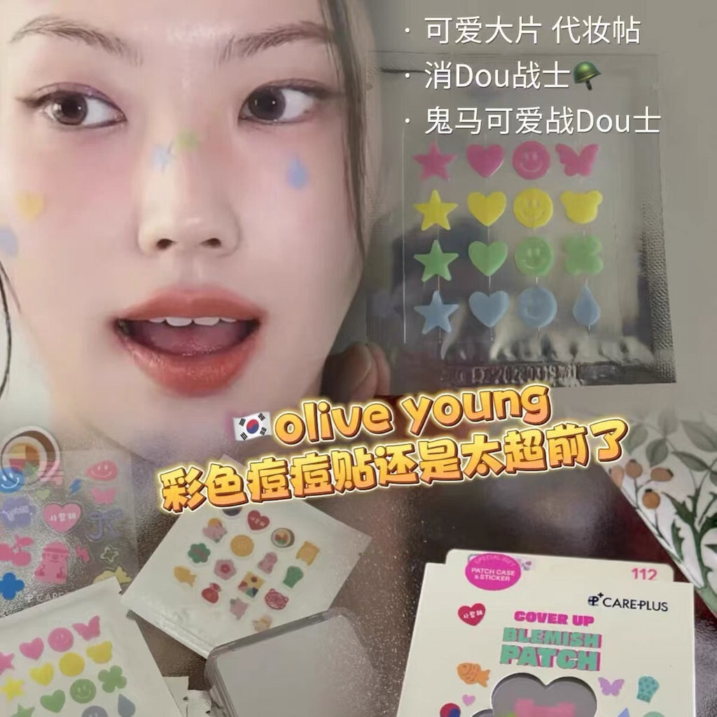Oliveyoung แผ่นแปะสิวรุ่นน่ารัก careplus แผ่นแปะสิว Isolate Air Acne Treatment คอนซีลเลอร์ซ่อมแซมน้ํ