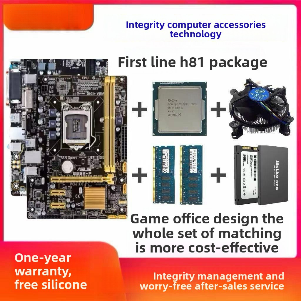 H81 Motherboard CPU Set i3/i5/4th Generation High-Performance Desktop Computer Assembly