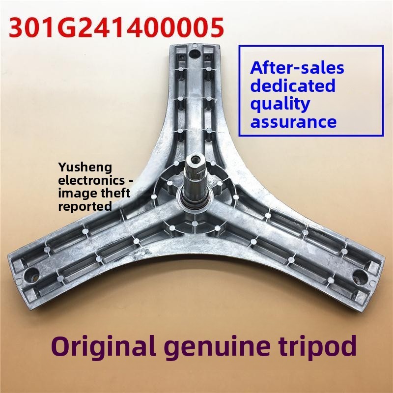 Sanyo Drum Washing Machine DG-F75322BS/DG-F75366BG Tripod Inner Tub Bracket