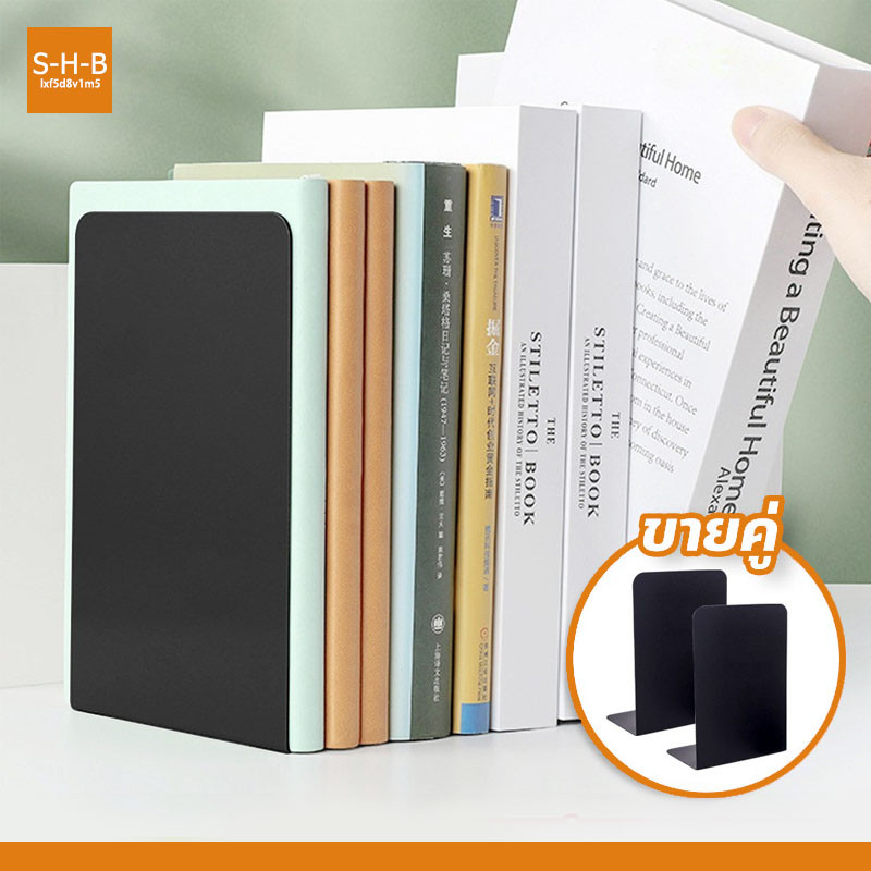 【จัดส่งภายใน 24h】ฉากโลหะกั้นหนังสือ ขนาดใหญ่พิเศษ ที่กั้นหนังสือโลหะ 1คู่ (2ชิ้น) book divider ที่จัดระเบียบหนังสือ ทรงL - รูปที่ 6