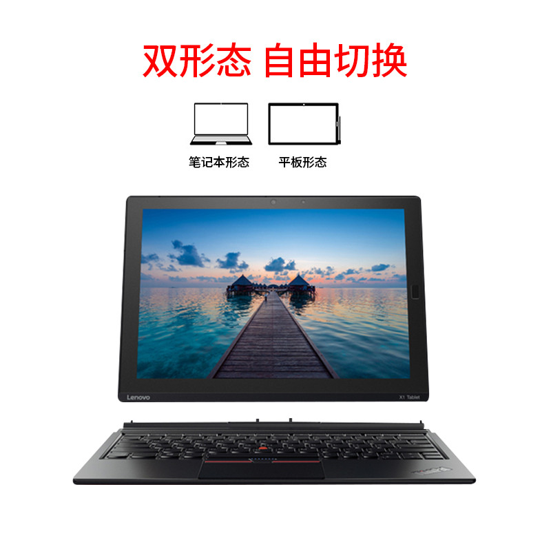 Lenovo ThinkPad x1 PC Tablet 2 in 1 windows10 คอมพิวเตอร์บางและเบาหน้าจอสัมผัสโน๊ตบุ๊คสํานักงาน
