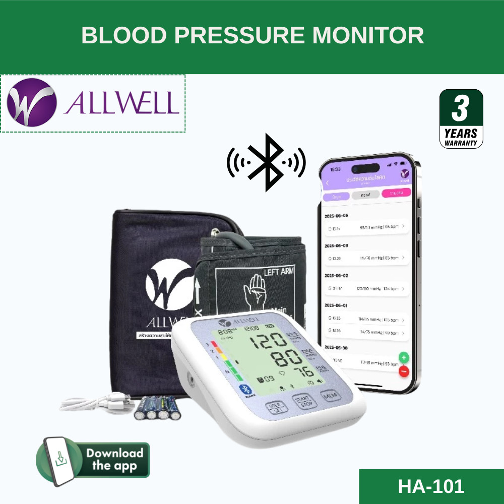 ALLWELL Blood Pressure Monitor เครื่องวัดความดัน เชื่อม app ได้ ระบบเสียงพูดภาษาไทย รุ่น JPD-HA120/ 