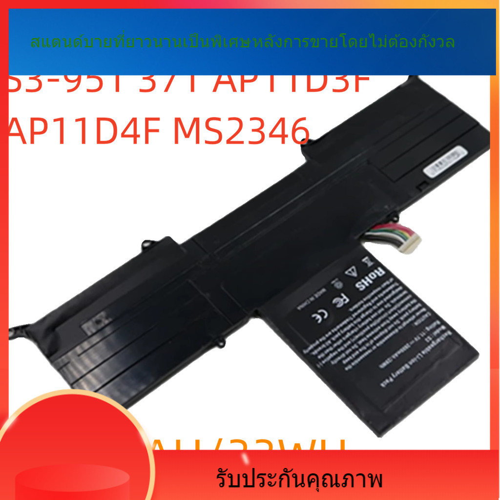 ใหม่บังคับฮัมมิ่งเบิร์ด S3-391-951 AP11D3F AP11D4F MS2346 แบตเตอรี่แล็ปท็อป 3000 AN
