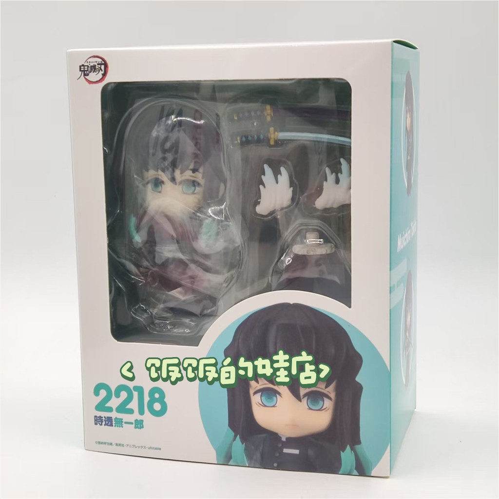 【พร้อมส่ง】 มุยอิจิโร่   muichiro figure  Demon Slayer อะนิเมะคอลัมน์การประชุม Kasumi คอลัมน์ Tokito 