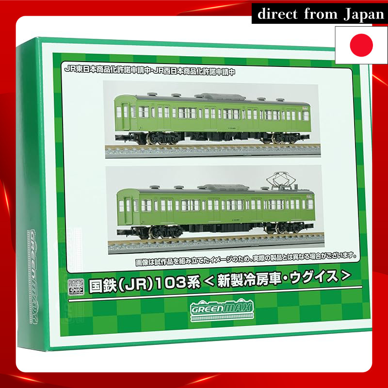 Green Max N Gauge JNR JR 103 Series New Cold Air-Conditioned Car, Uguisu Color, 2 Additional Moha Ca