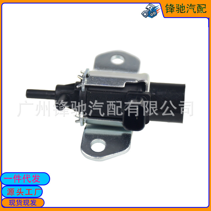 1S7G-9J559-3S4G-9J559-AB 1S7Z-9J559-AA EGR โซลินอยด์วาล์วสูญญากาศ