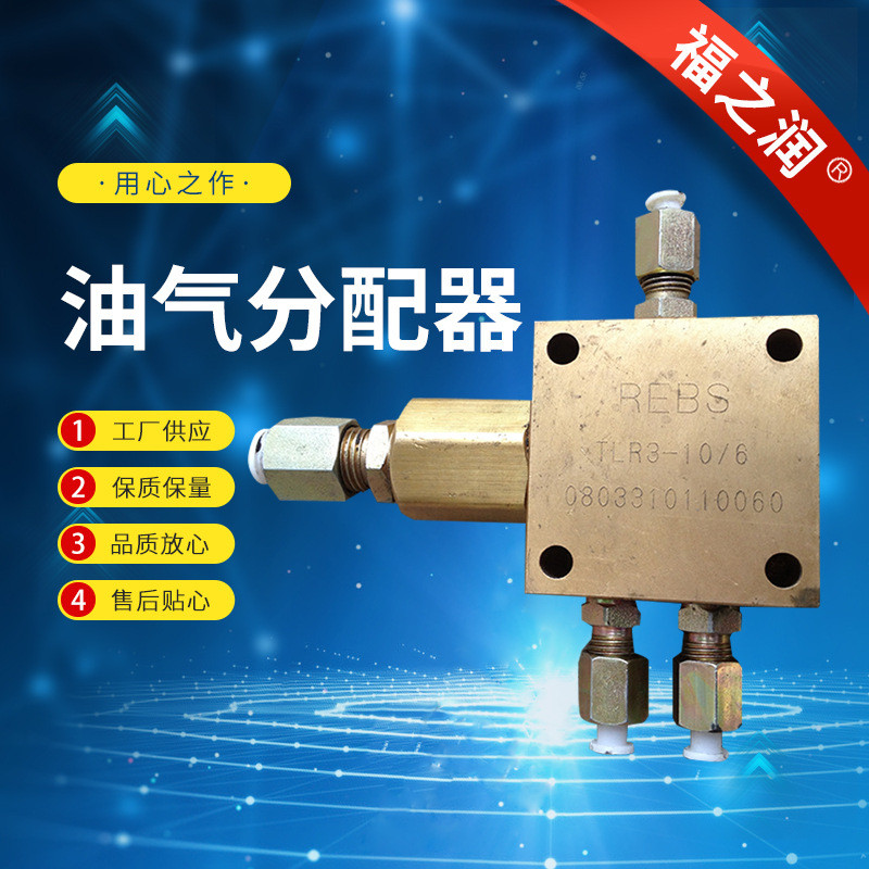 เครื่องจ่ายน้ํามัน JS6-10/6 AJS2-14/10