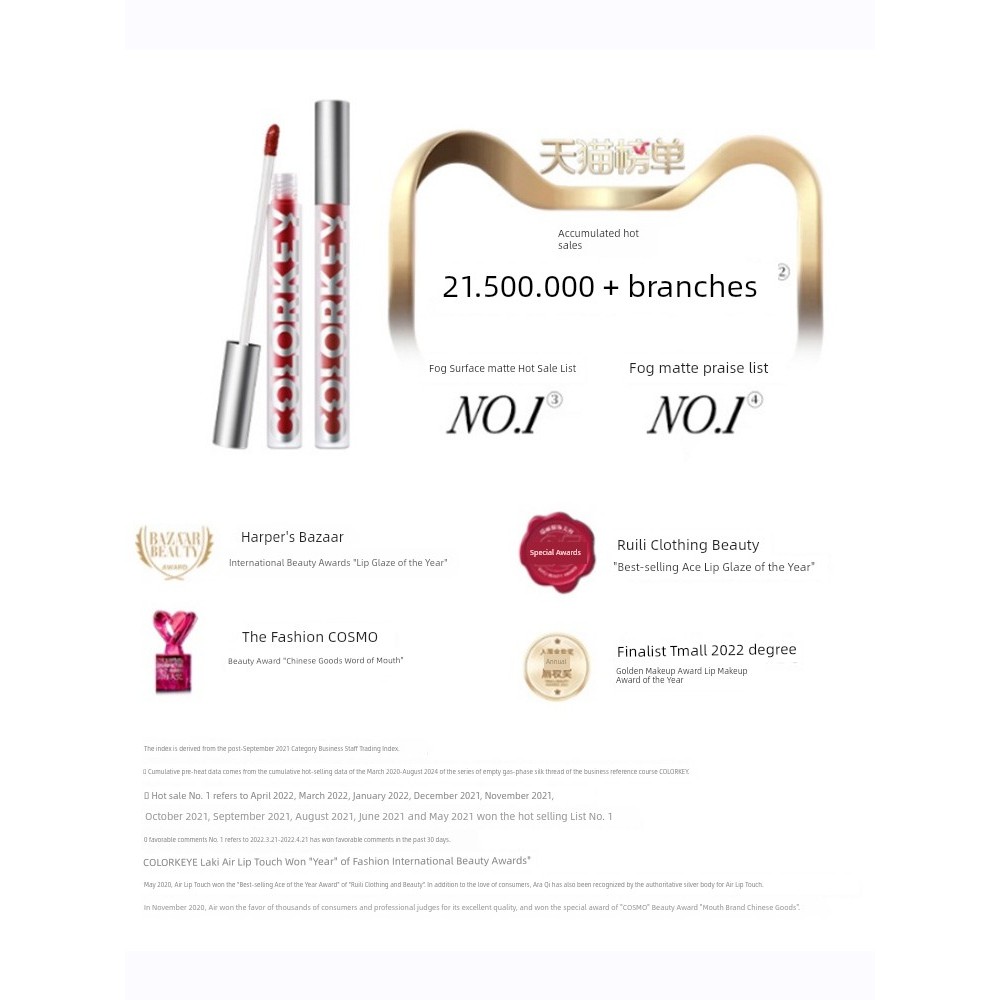 ลิปsasi ลิป ออยล์ Colorkey Colorkey Velvet Matte Air Lip Gloss