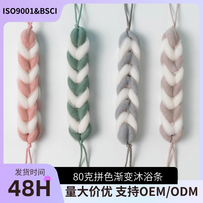 0 Gradient Bath Bar Bath Rubbing Bath Dual-ใช้ Bath Ball ผู้ใหญ่อาบน้ําถูกลับถู Handy เครื่องมืออาบน