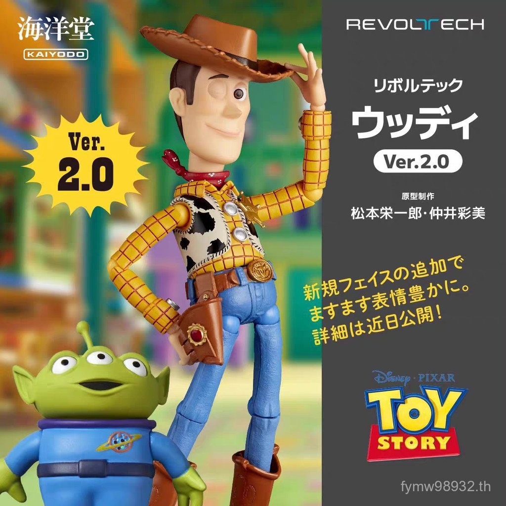 เทคโนโลยีล้อ Ocean Hall Toy Story Woody Ver2.0 รุ่น Tris Jesse 1.5 ข้อต่อเคลื่อนย้ายได้