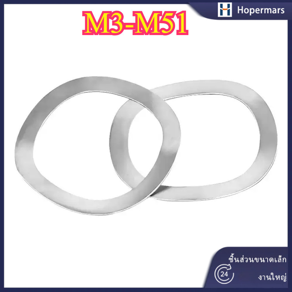 304 แหวนรองคลื่นสแตนเลส M3-M51 (HA-LR-TH)