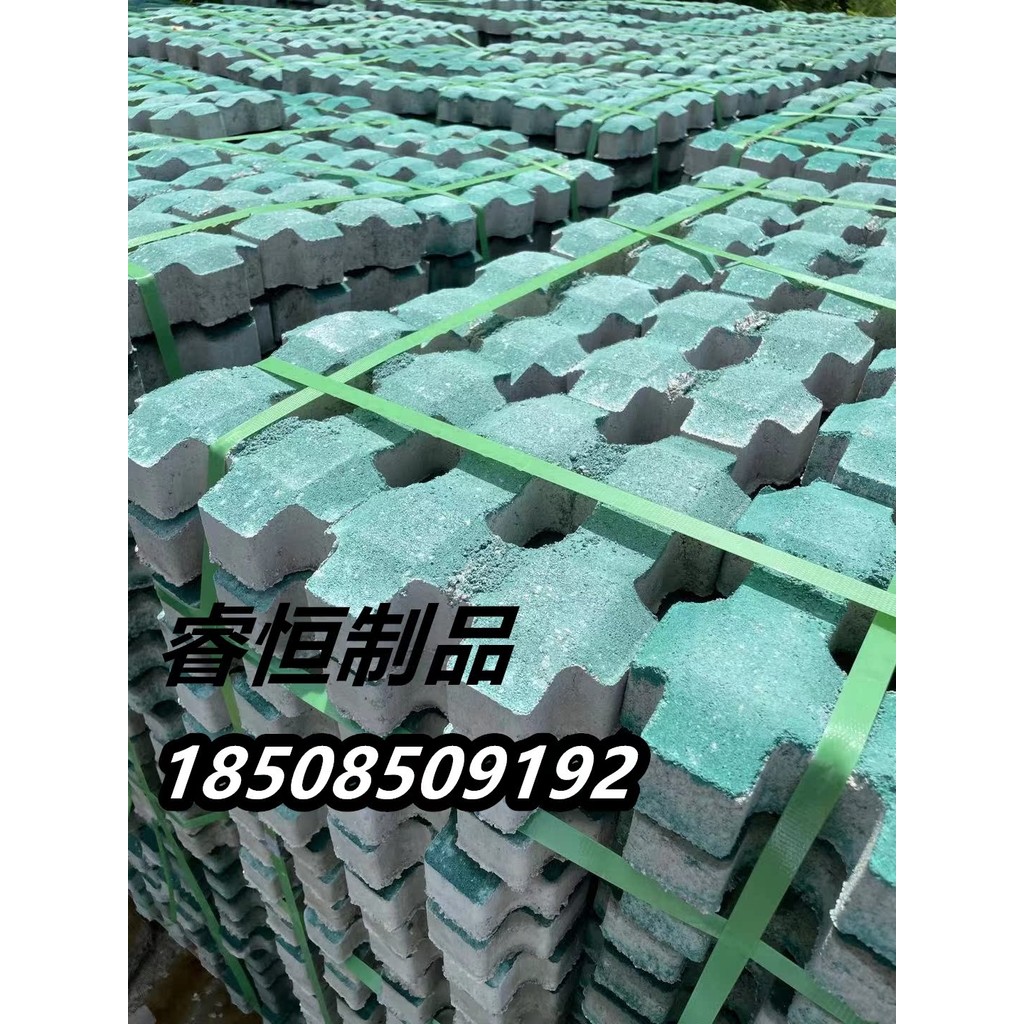 เฉิงตูซีเมนต์ Tic Tac Toe อิฐซีเมนต์โปร่งใส Tic Tac Toe อิฐ Tic Tac Toe ปลูกอิฐสนามหญ้าอิฐที่จอดรถ S