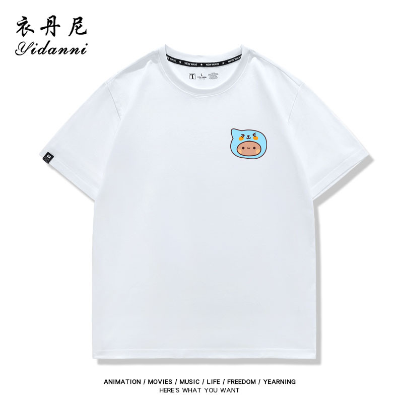 Baju Kaos น่ารัก Bubu Dudu Yier คู่ TShirt จับคู่คู่ Tee 布一二情 Tshirt COUPLE หมี TShirt ราคา ถูกที่สุด ดีลบีเคเค แกลเลอรีภาพที่ 4