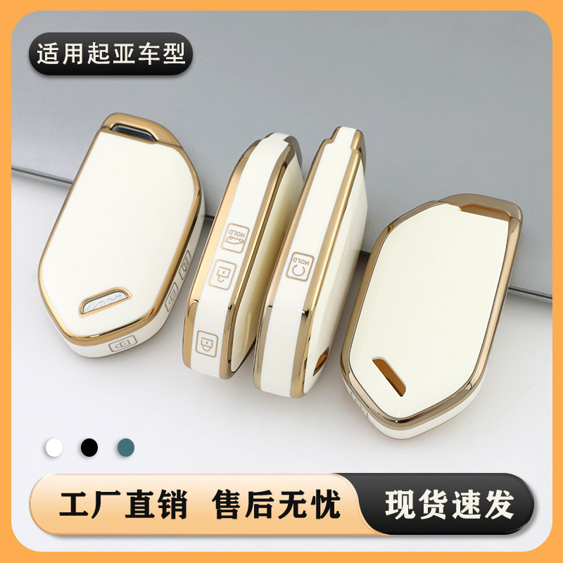 เหมาะสําหรับ Kia Carnival Multi-Button Key Cover Kia กุญแจรถ20251015