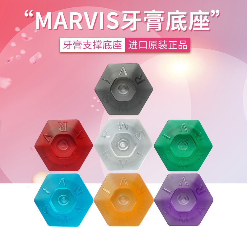 Marvis Marvis Toothpaste Holder Toothpaste Support Handy Tool นําเข้าจากอิตาลี Marvis Toothpaste Bas