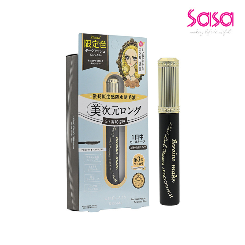 Kiss Me Heroine Make Real Lash Mascara Advanced Film (50 Dark Ash)(6g)