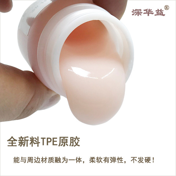 กาวเติม TPE ซ่อมของเหลวบรรจุตุ๊กตาหลุม TPE ซ่อมกาวสีผิวไม่มี Hard ไม่มีไวท์เทนนิ่ง 50ML