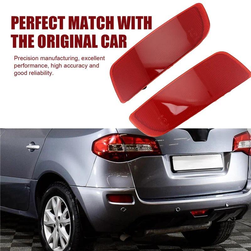 ABLZ-ด้านหลังกันชนไฟเบรคหางไฟเลี้ยว Reflector สําหรับ Renault Koleos 2008-2016 26565JY00A 26560JY00A