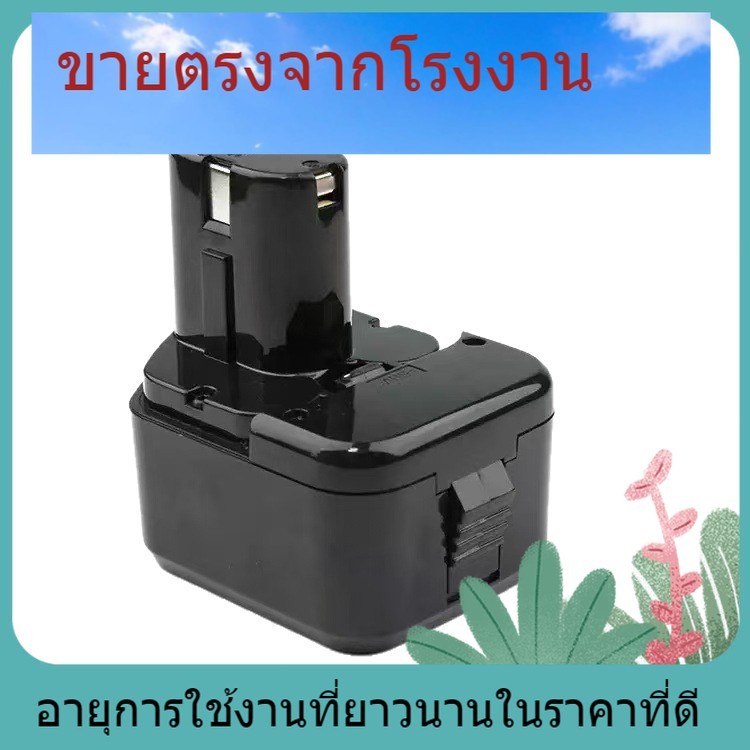 โรงงานขายตรงอะแดปเตอร์ HLT ฮิตาชิ 12V นิกเกิลไฟฟ้า EB1212S EB1214S มือถือสว่านไฟฟ้าแบตเตอรี่เครื่องม