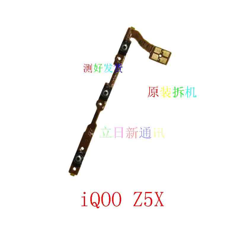 Vivo iQOOZ1XZ3Z5XZ6XZ7XZ8 ปุ่มเปิดปิด ปุ่มปรับระดับเสียง ปุ่มด้านข้าง ปุ่มถอดชิ้นส่วน มือสอง