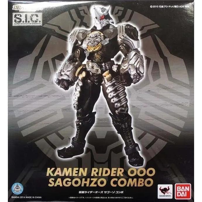 【พร้อมส่ง】sic kamen rider ooo ของเล่นตัวละครอนิเมะของแท้