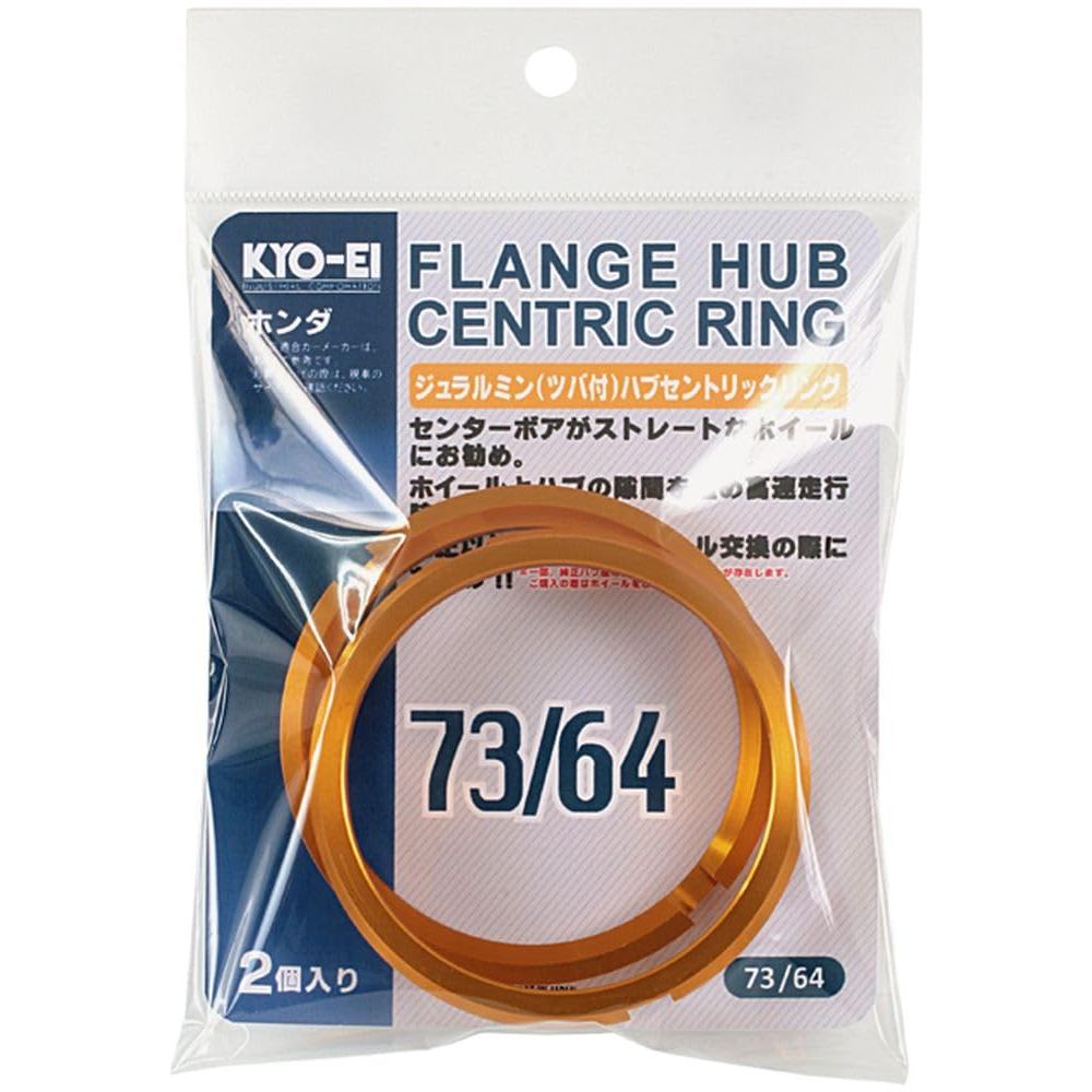 KYO-EI Kyoei Sangyo HUB CENTRIC RING 73mm64mm 2 ชิ้น พร้อมปลอกคอ AluminiumGold U7364