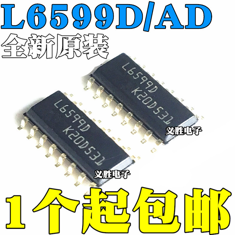 ยี่ห้อใหม่ L6599D L6599AD L6599ATD Patch SOP16 LCD Power Chip IC