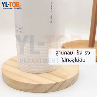แกนกระดาษทิชชู่ แกนไม้ (แป้นวาง) - ที่ใส่กระดาษทิชชู่ แท่งไม้ใส่ทิชชู่ G3600