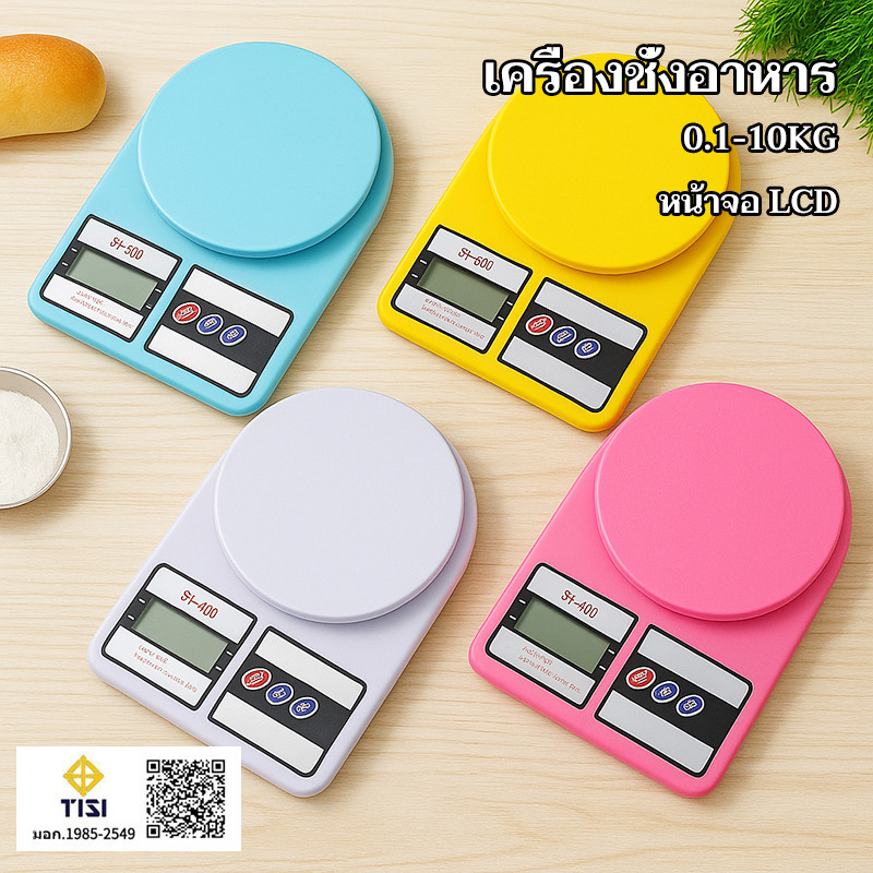 ความแม่นยําสูง เครื่องชั่งดิจิตอล10kg เครื่องชั่ง หน้าจอLCD แผงกันน้ําสูง การชาร์จแบบ กิโลดิจิตอล เครื่องชั่งอาหาร
