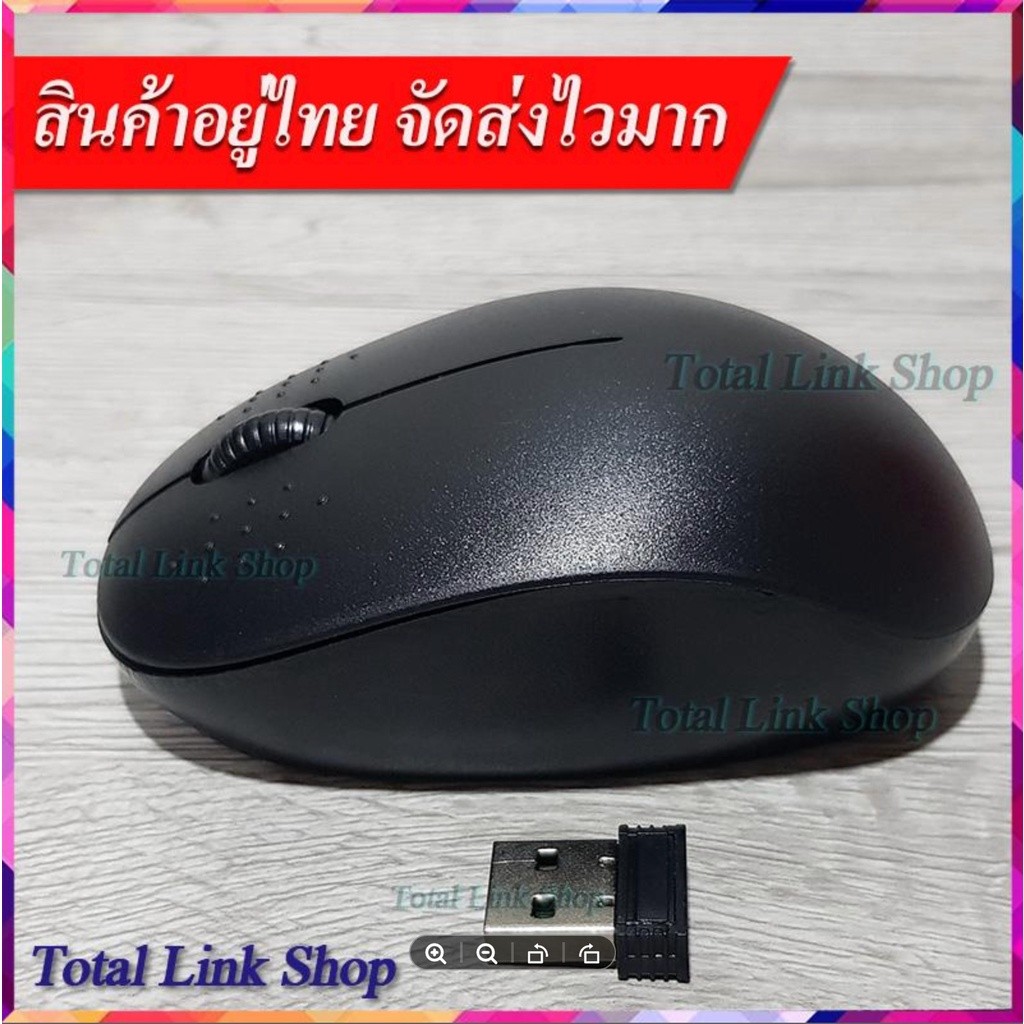 เมาส์ไร้สายจับถนัดมือ 2.4 GHz Wireless Gaming (ใส่ถ่าน AAAx1) รองรับทุกระบบ เมาส์ไร้สาย2
