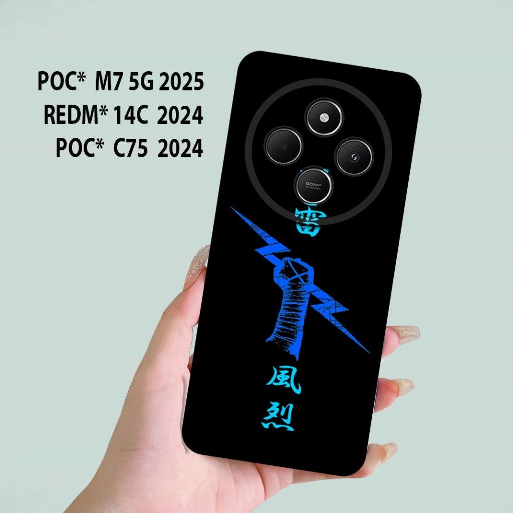 เคส Xiaomi POCO M7 5G 2025 - POCO C75 2024 - REDMI 14C 2024 _Softcase Silicone Hp สีดําใสยืดหยุ่น