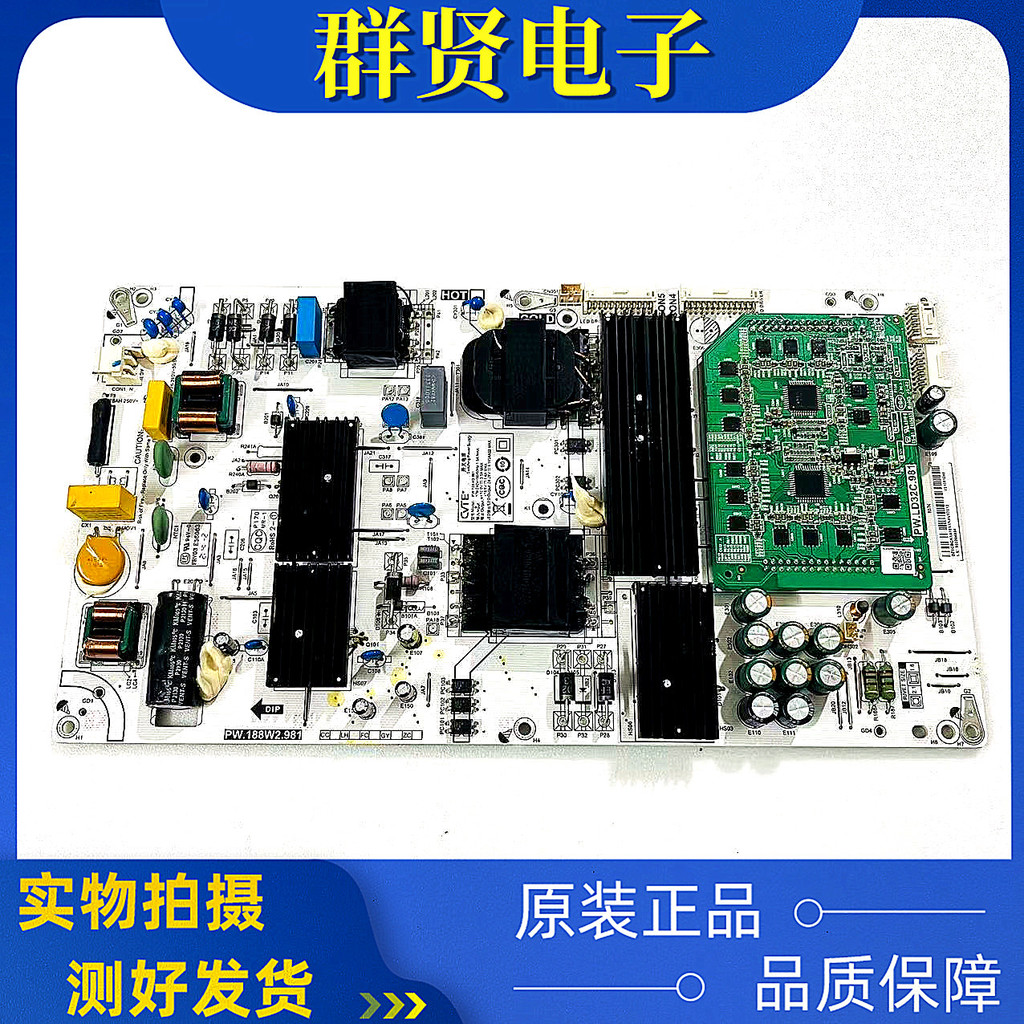 บอร์ดจ่ายไฟ Xiaomi L55M7-ES ของแท้ PW.188 W2-101 PW.LD32C.981 วัด